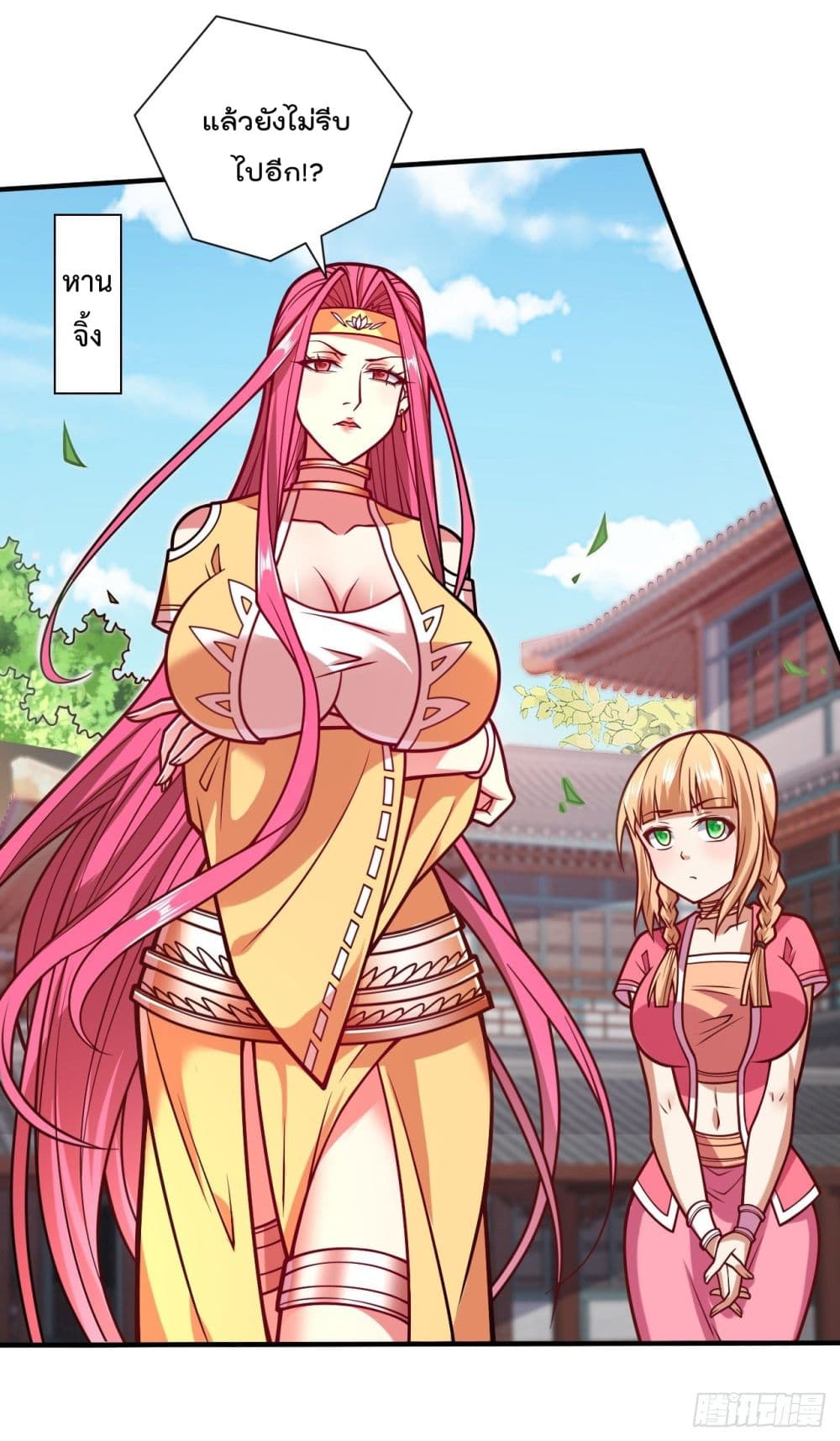 99 Ways to Become Heroes by Beauty Master 110 38